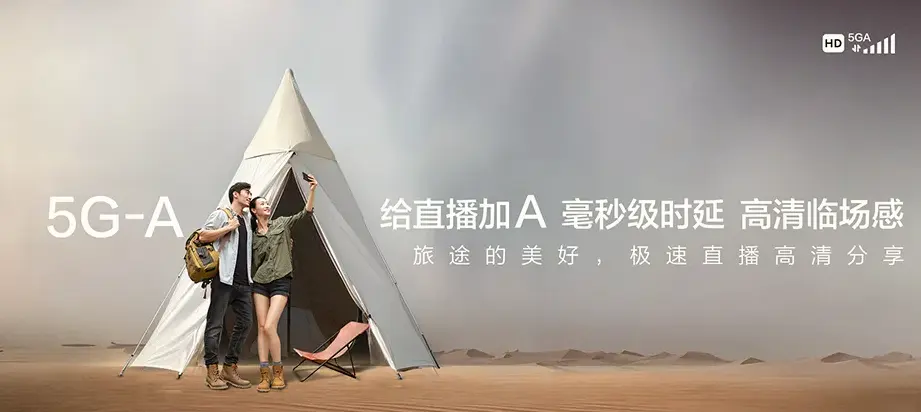 五通桥区五通桥区牛华镇 移动宽带